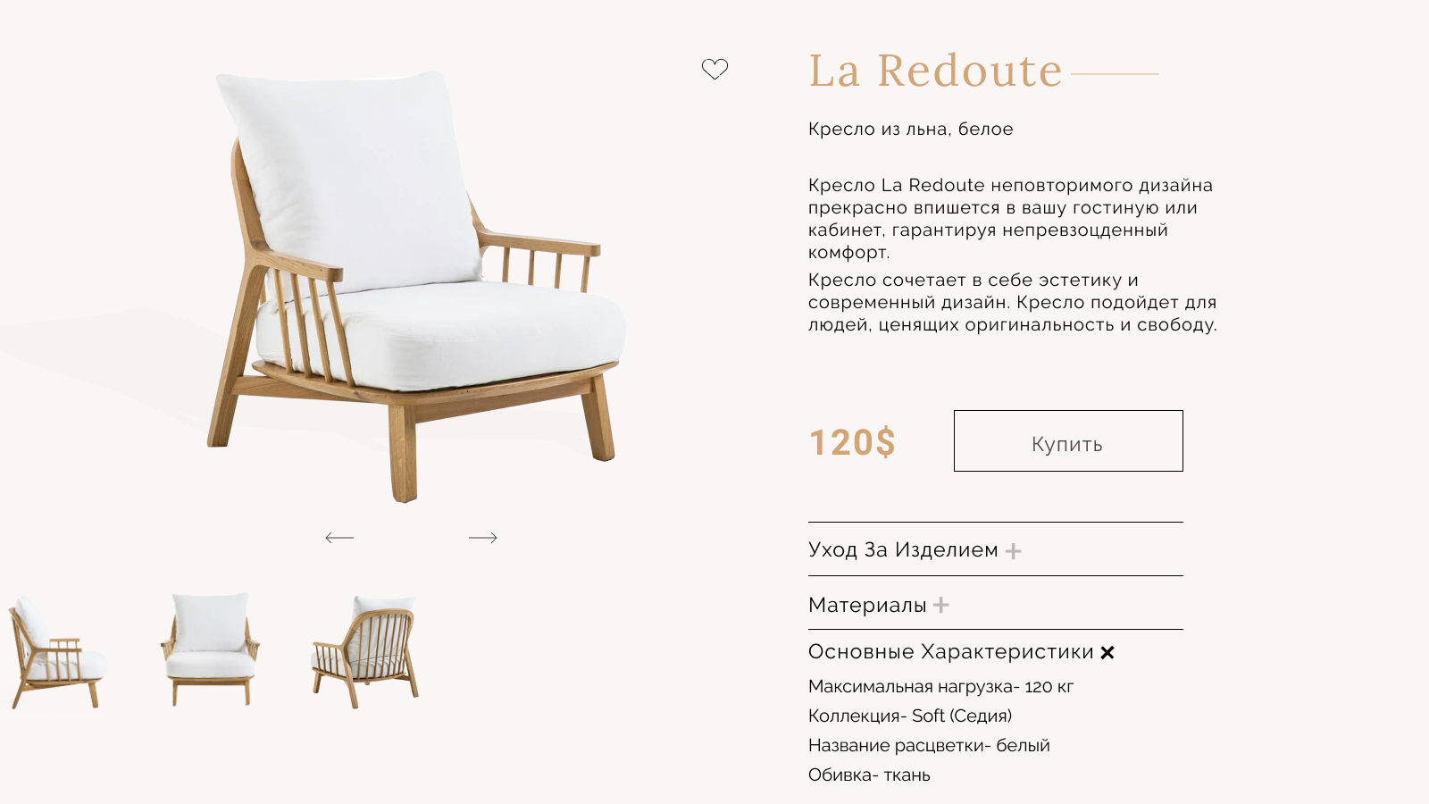 Вслывающее окно 1.png