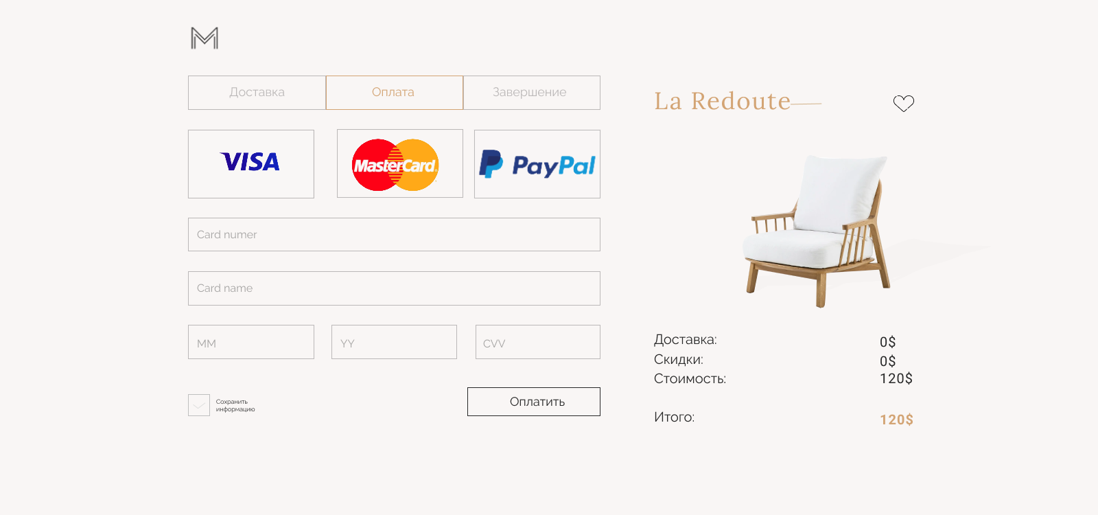 Вслывающее окно 3.png