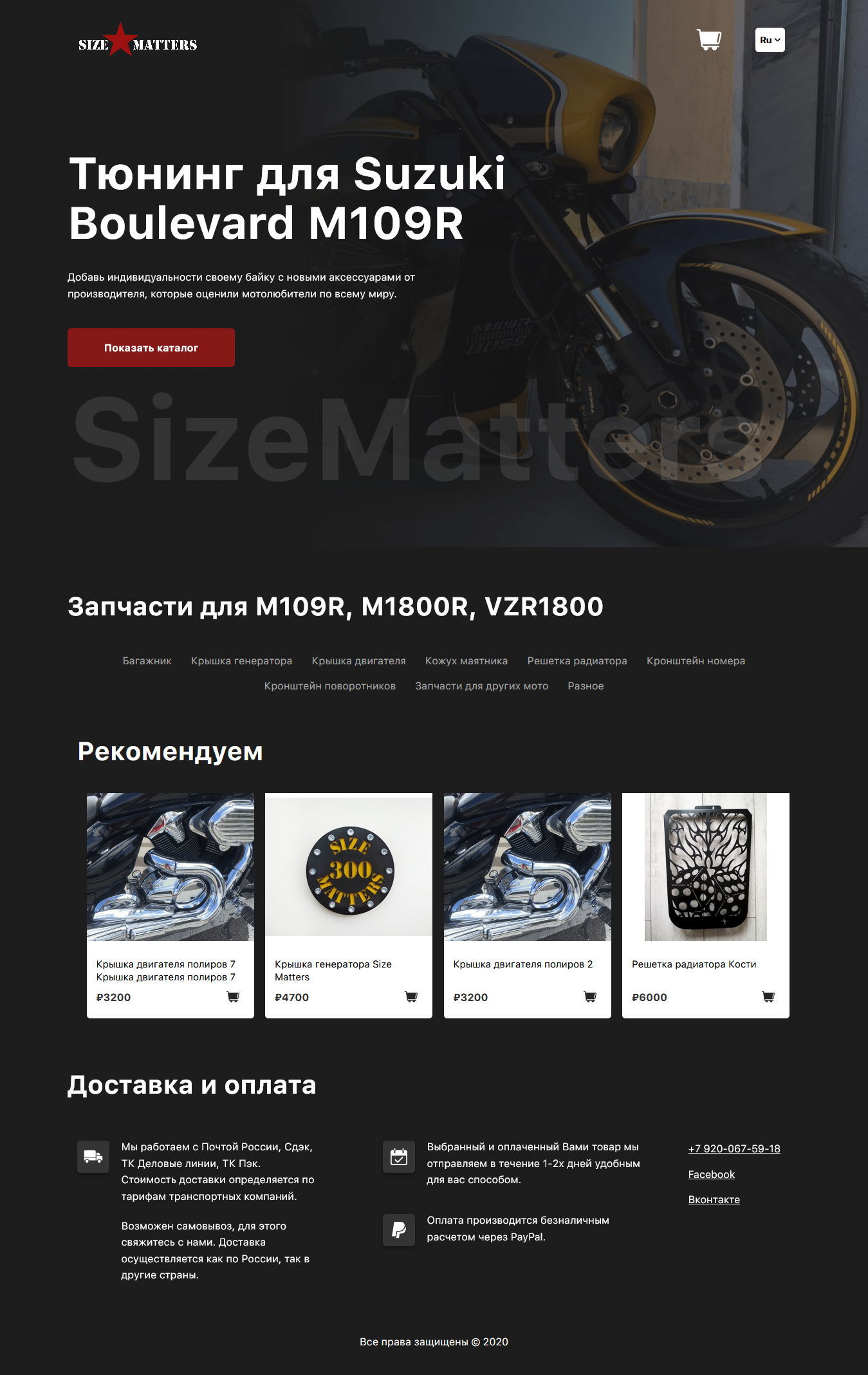 Screenshot_2020-10-16 SizeMatters.png