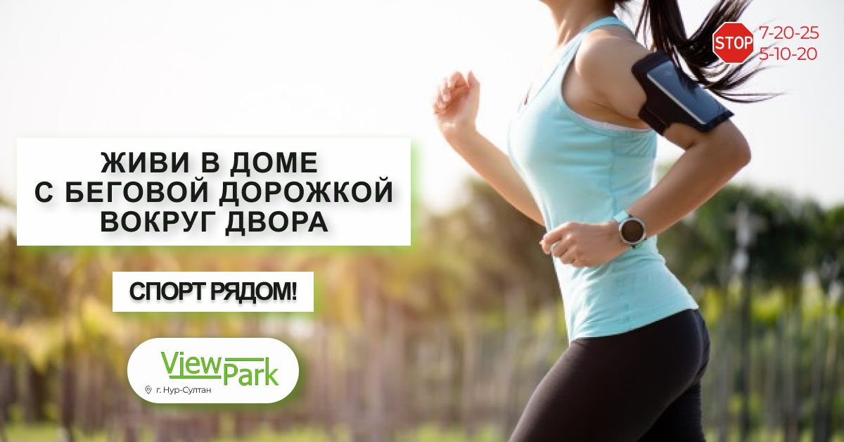 жк баннер.png