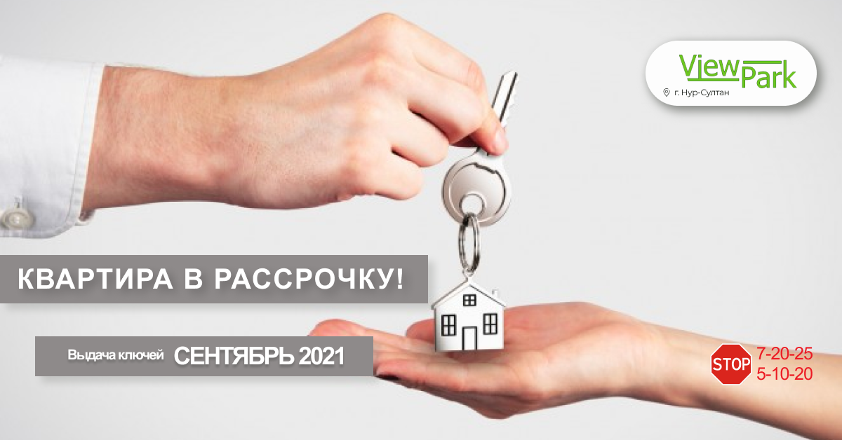 баннер жк (1).png