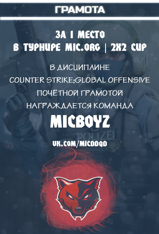 1место.jpg