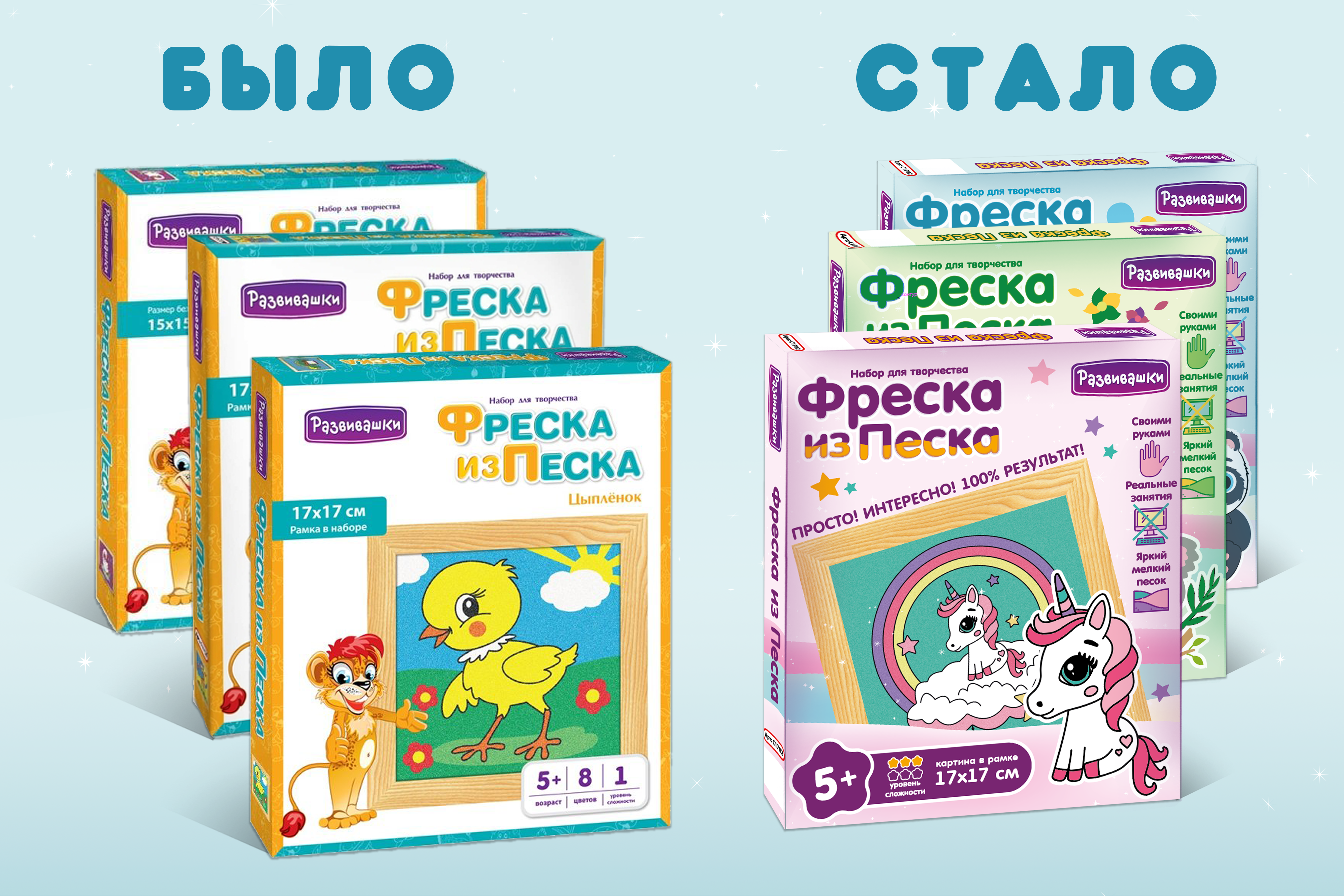 Мокап фреска2все3333 копия.png