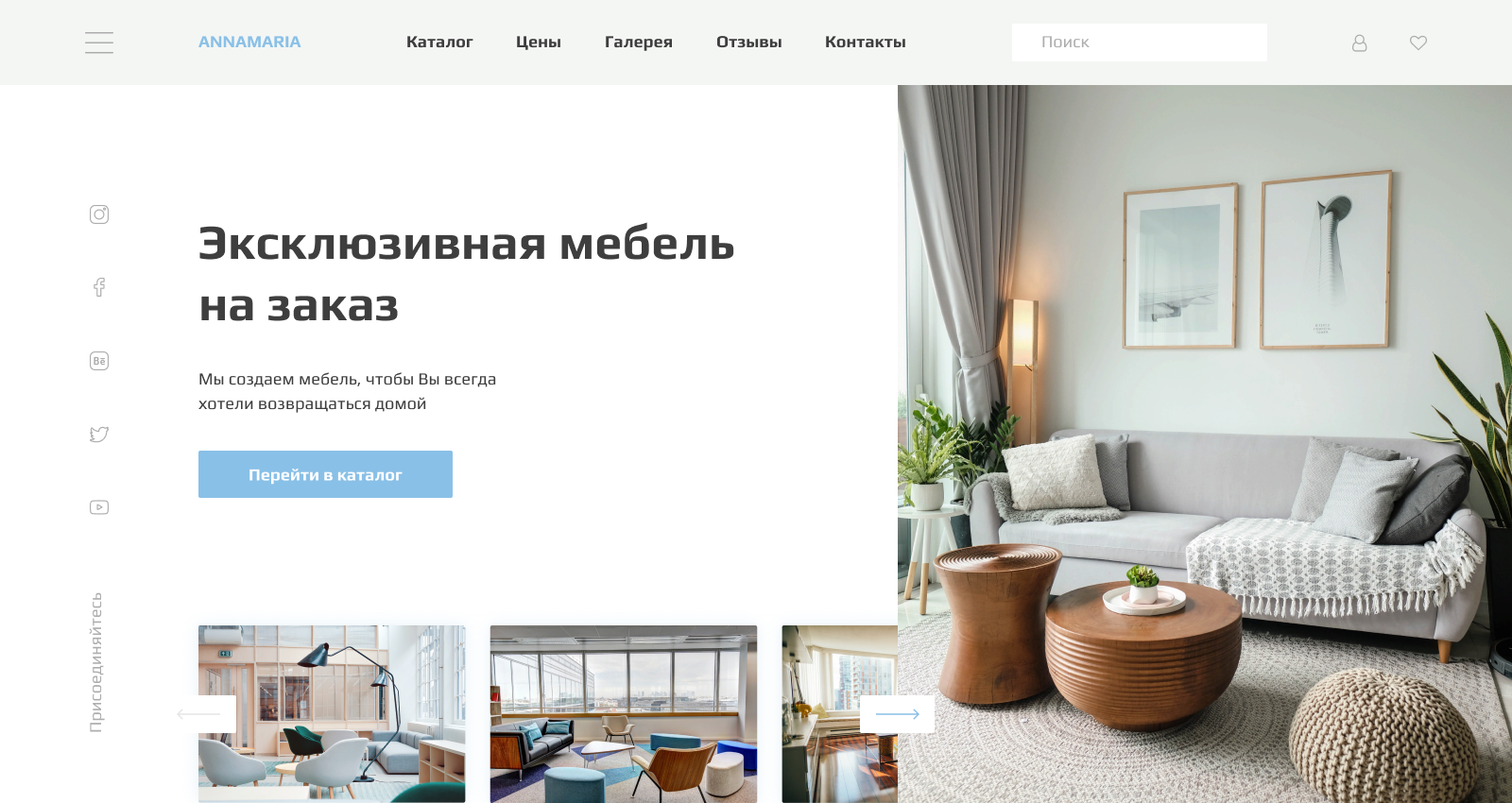 Шапка ANNAMARIA.png