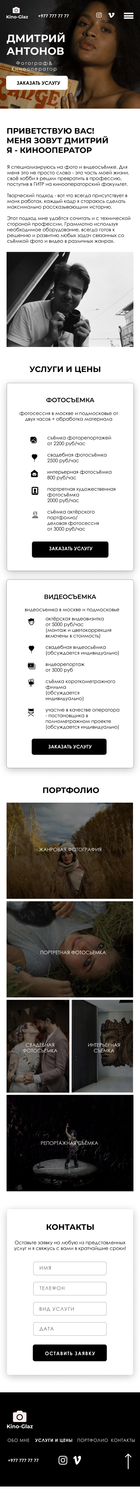 Mobile.png