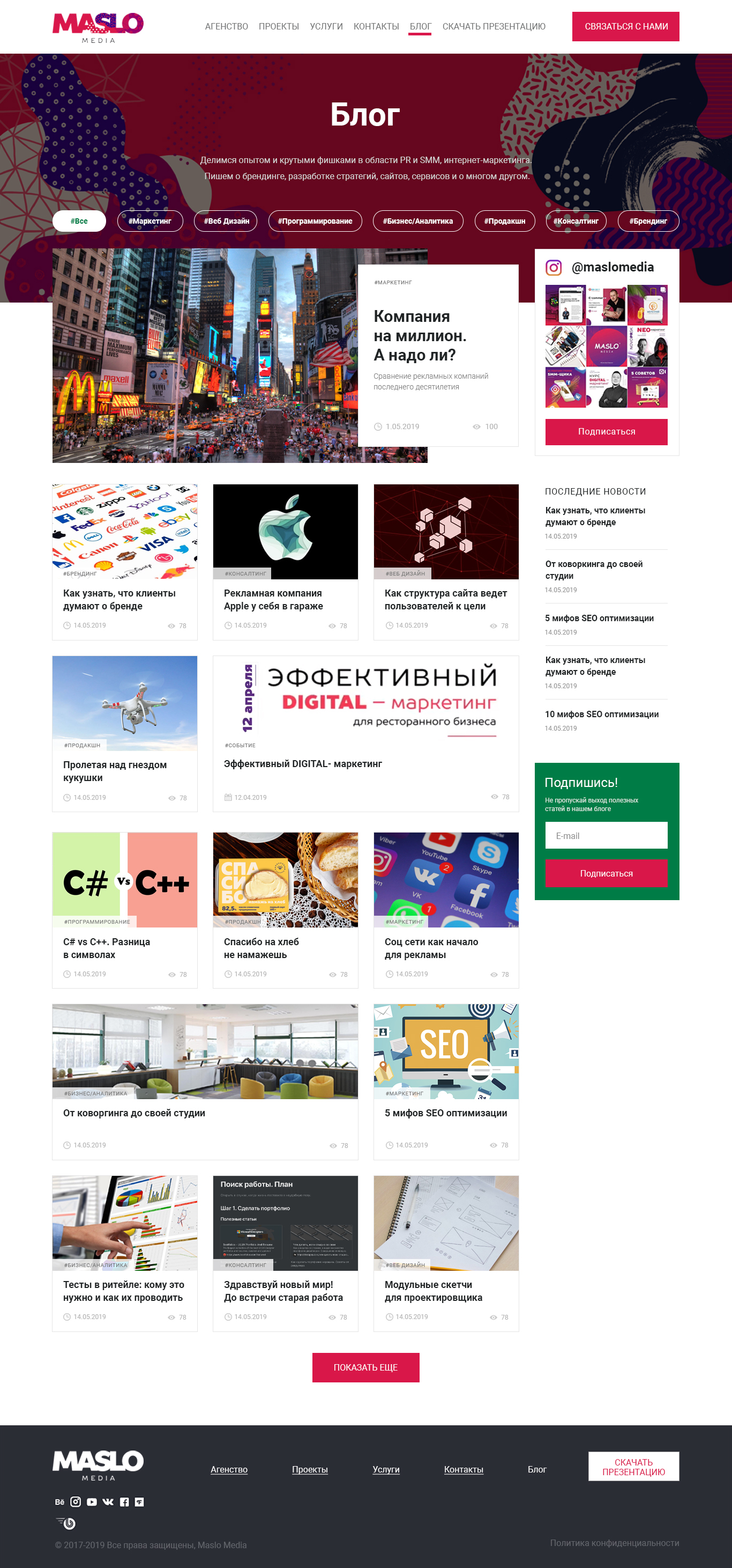 Блог.jpg