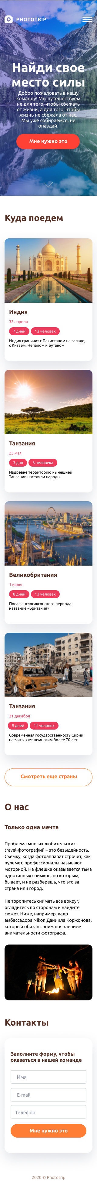 Mobile.jpg