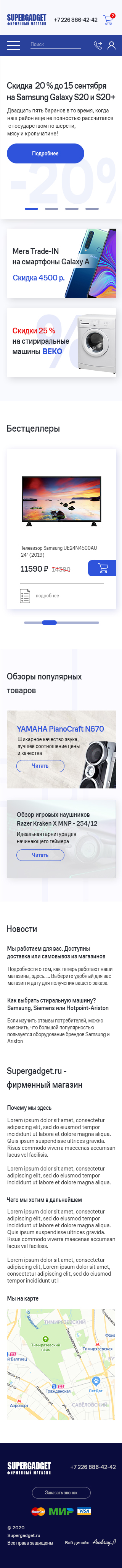 Phone.jpg