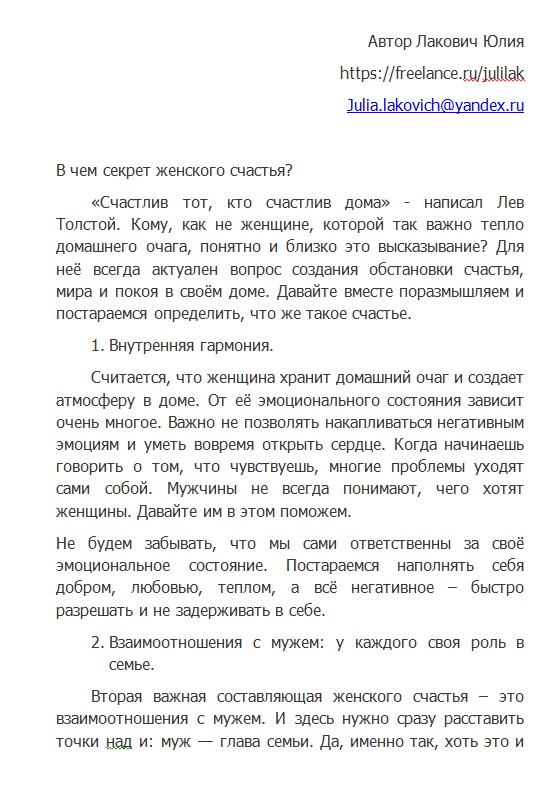 Сохраненное изображение 2020-10-27_11-50-0.183.jpg