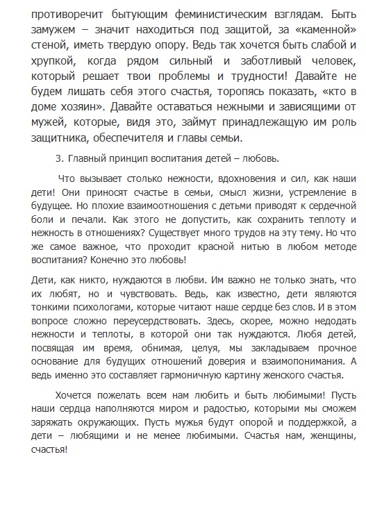 Сохраненное изображение 2020-10-27_11-50-15.951.jpg