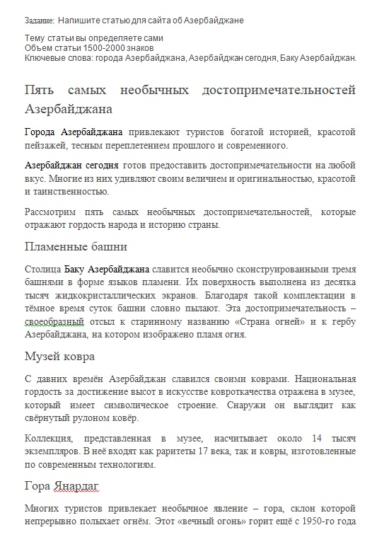 Сохраненное изображение 2020-10-27_12-16-26.398.jpg