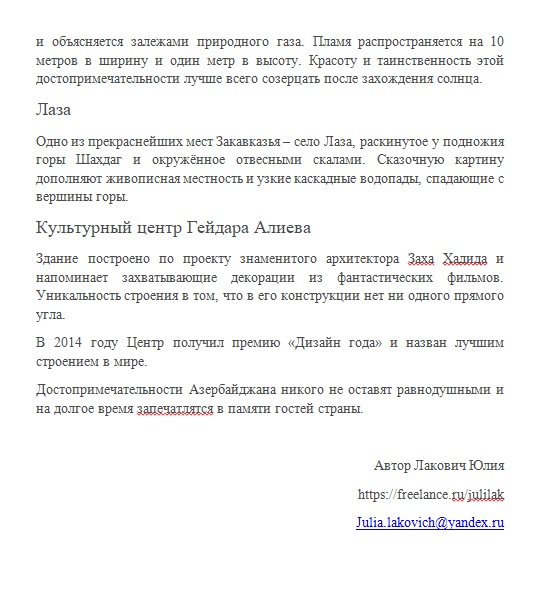 Сохраненное изображение 2020-10-27_12-16-44.54.jpg