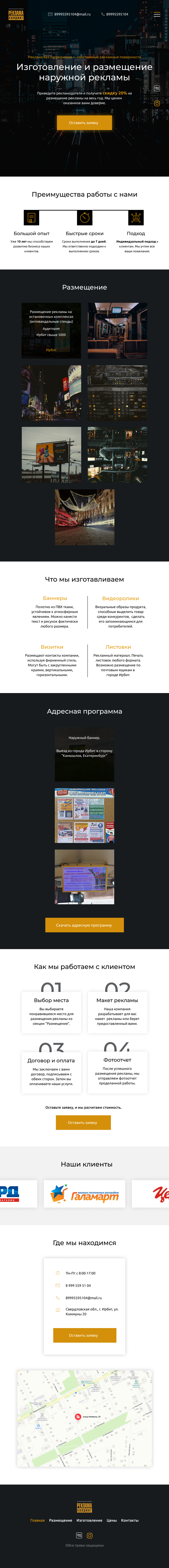 Планшет дизайн.png
