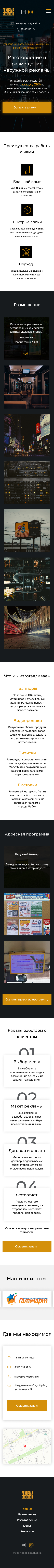 телефон.png