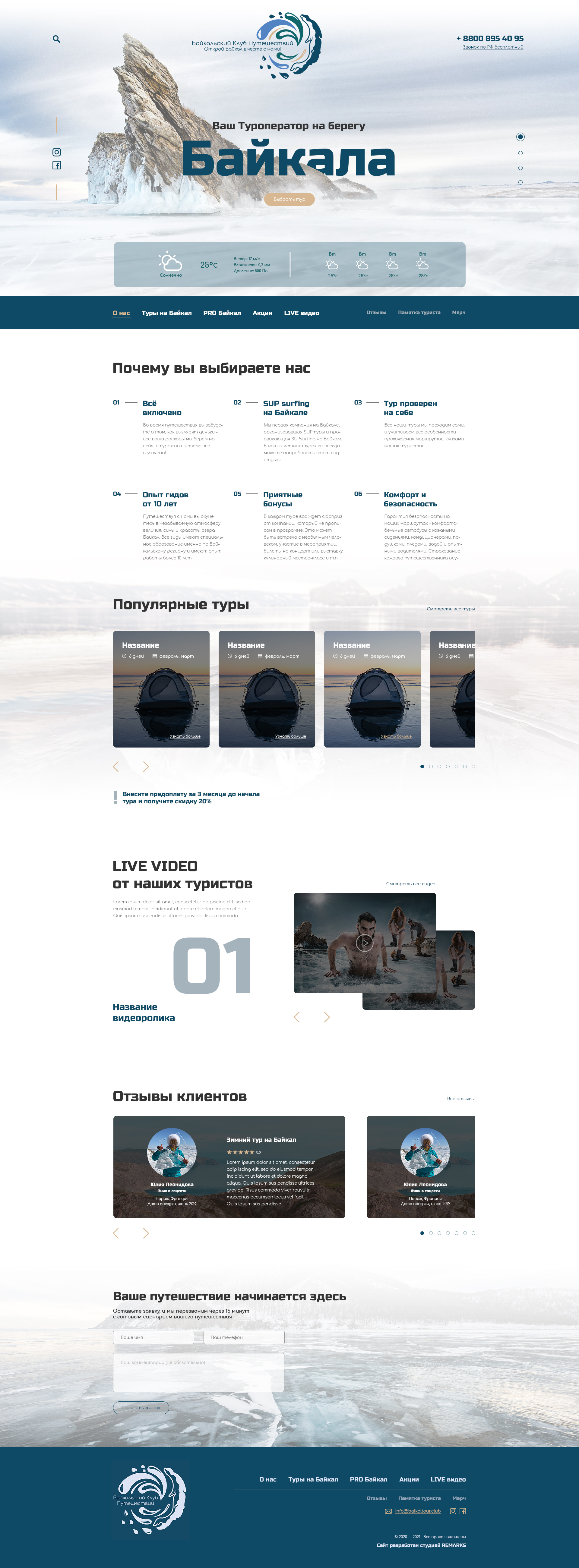 первая стр.jpg