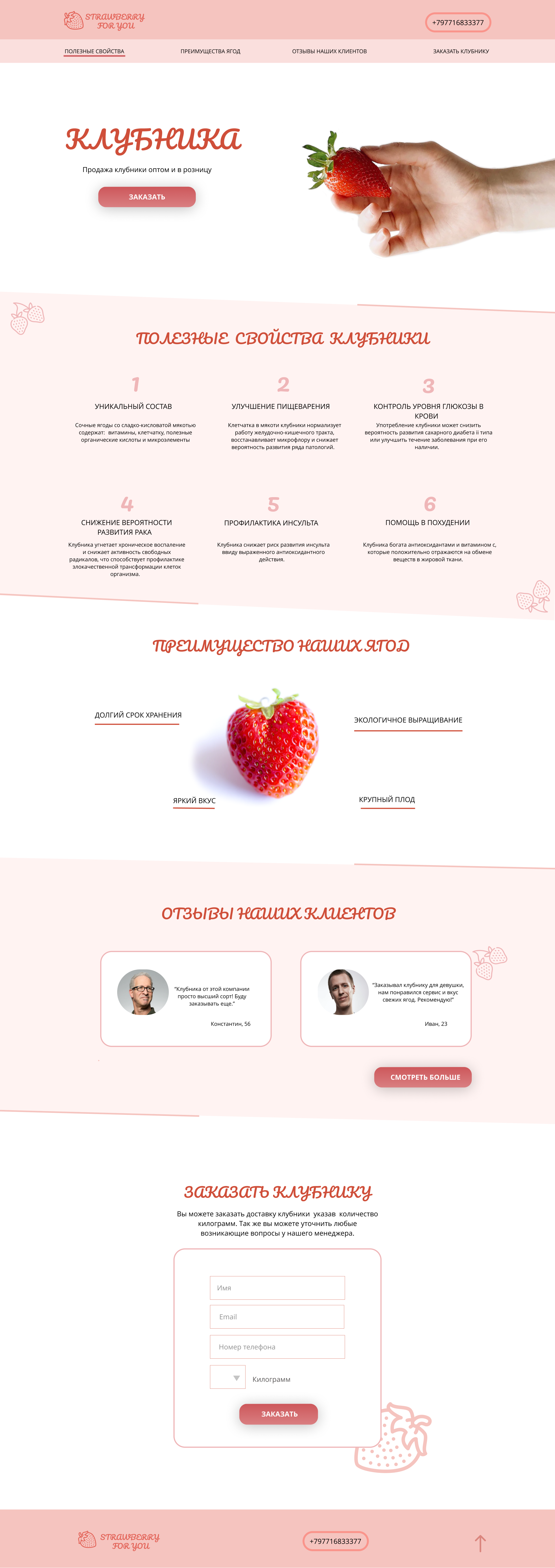 Desktop - 2.png