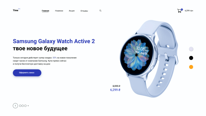 Landing page 2.png