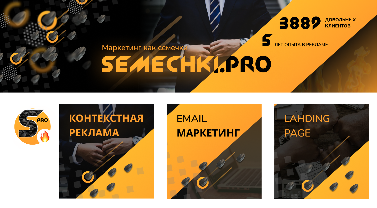 Оформление вк.png