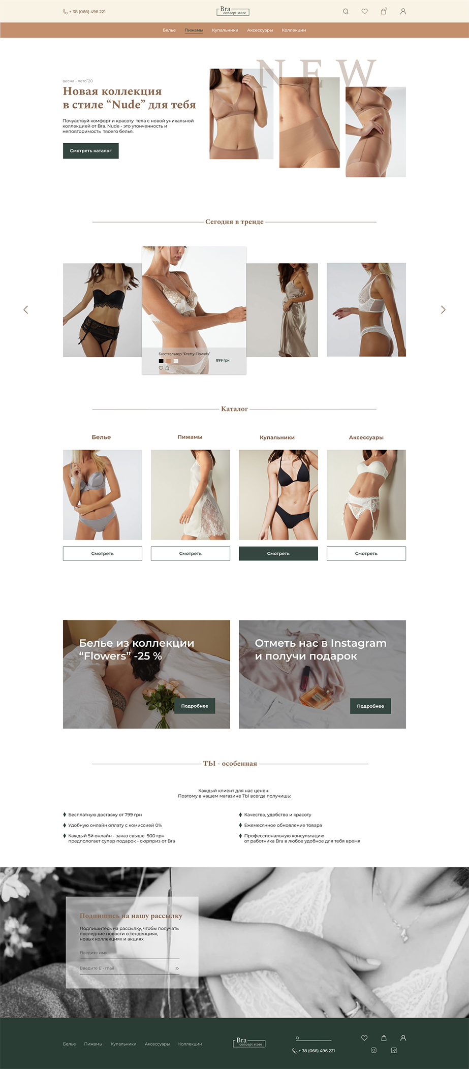 Без имени-2.jpg