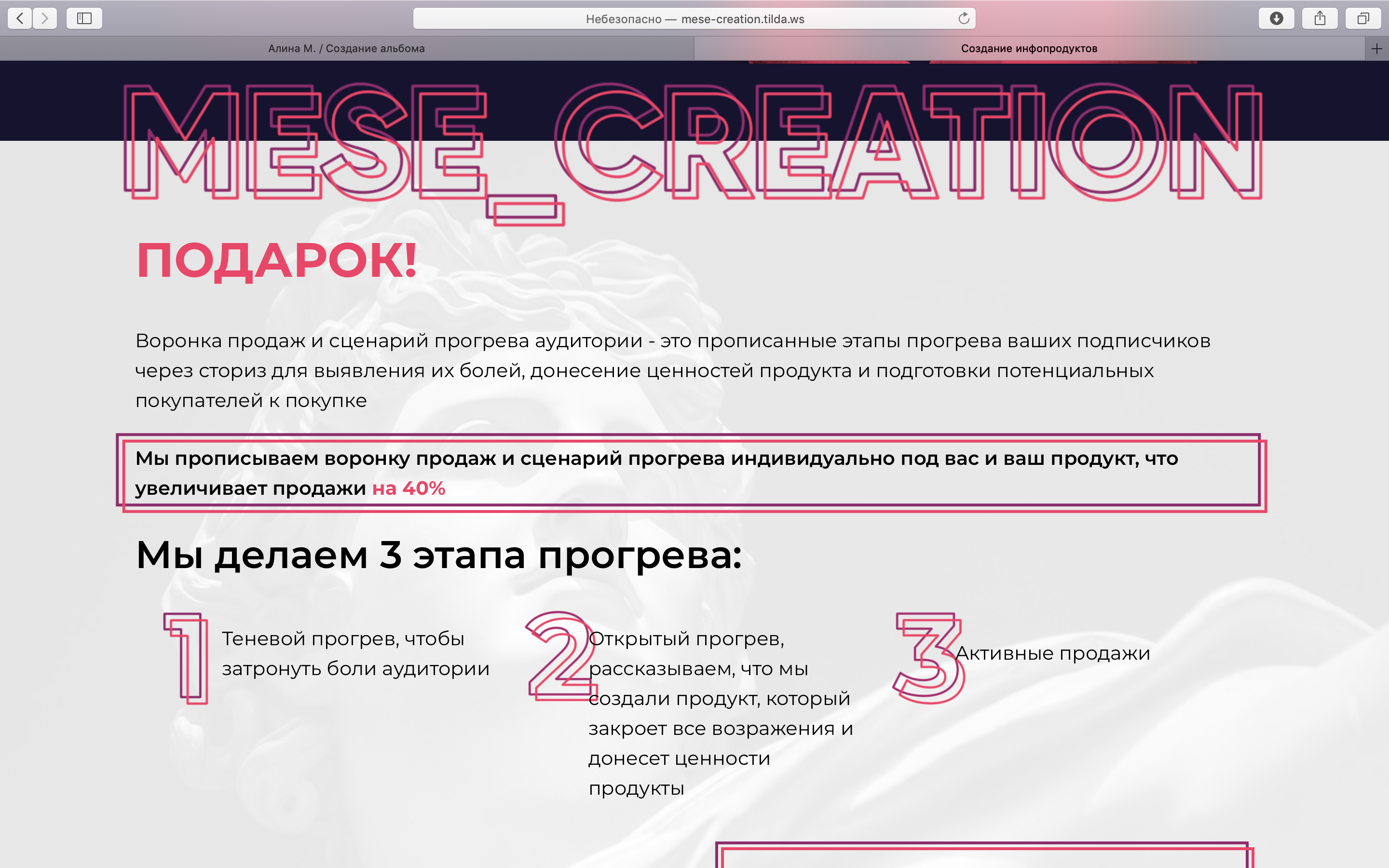 Снимок экрана 2020-10-31 в 17.50.49.png
