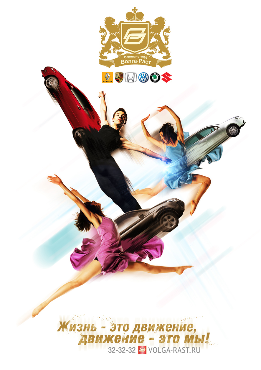 Сити Фитнес 2010.jpg