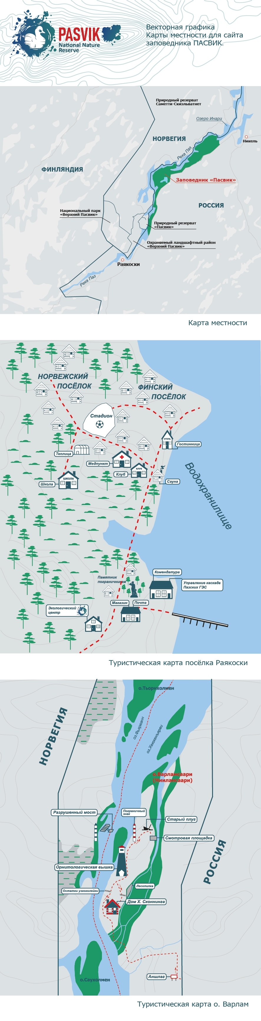 Тур карты_Монтажная область 1.jpg