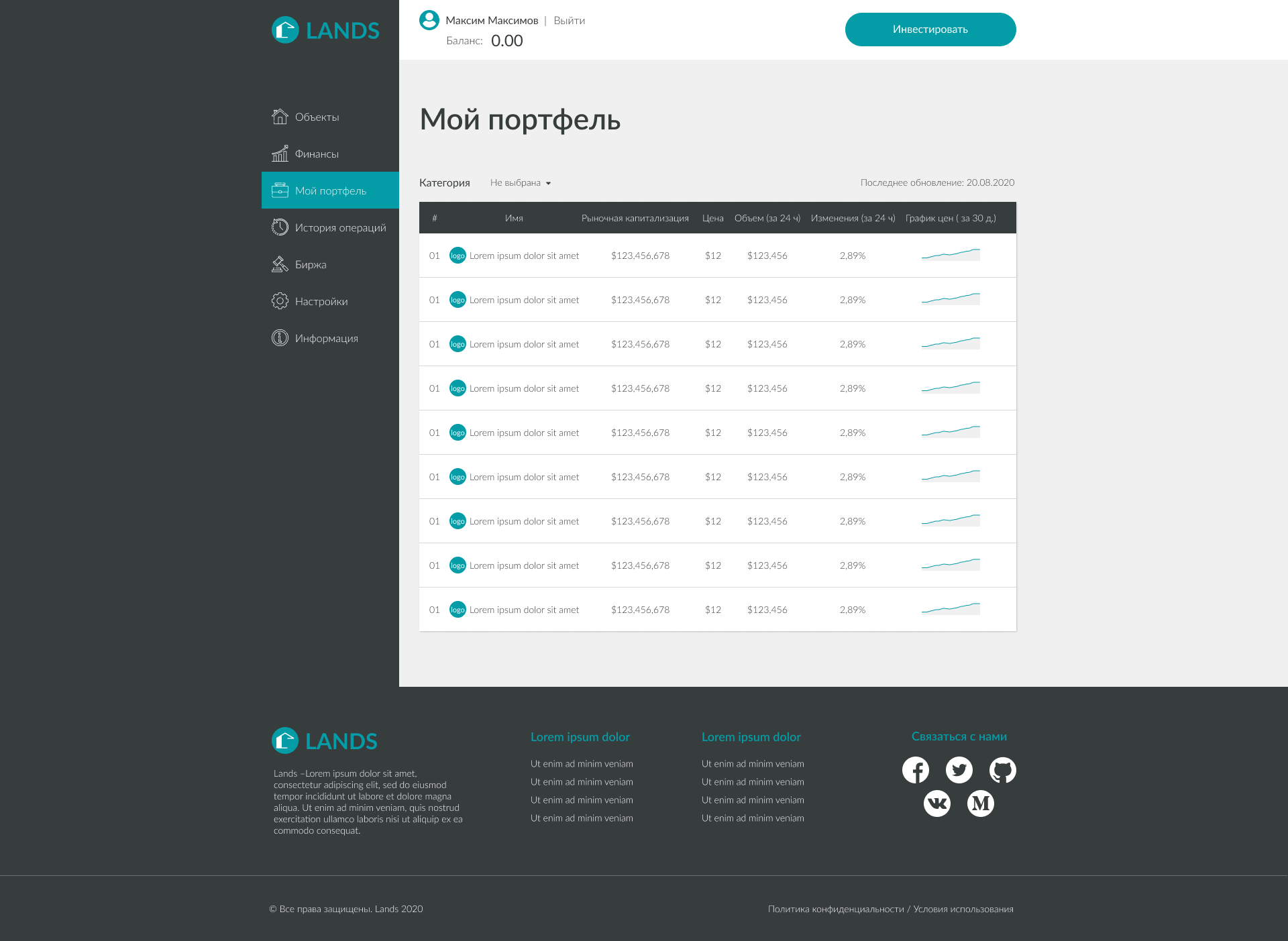 мой портфель.png