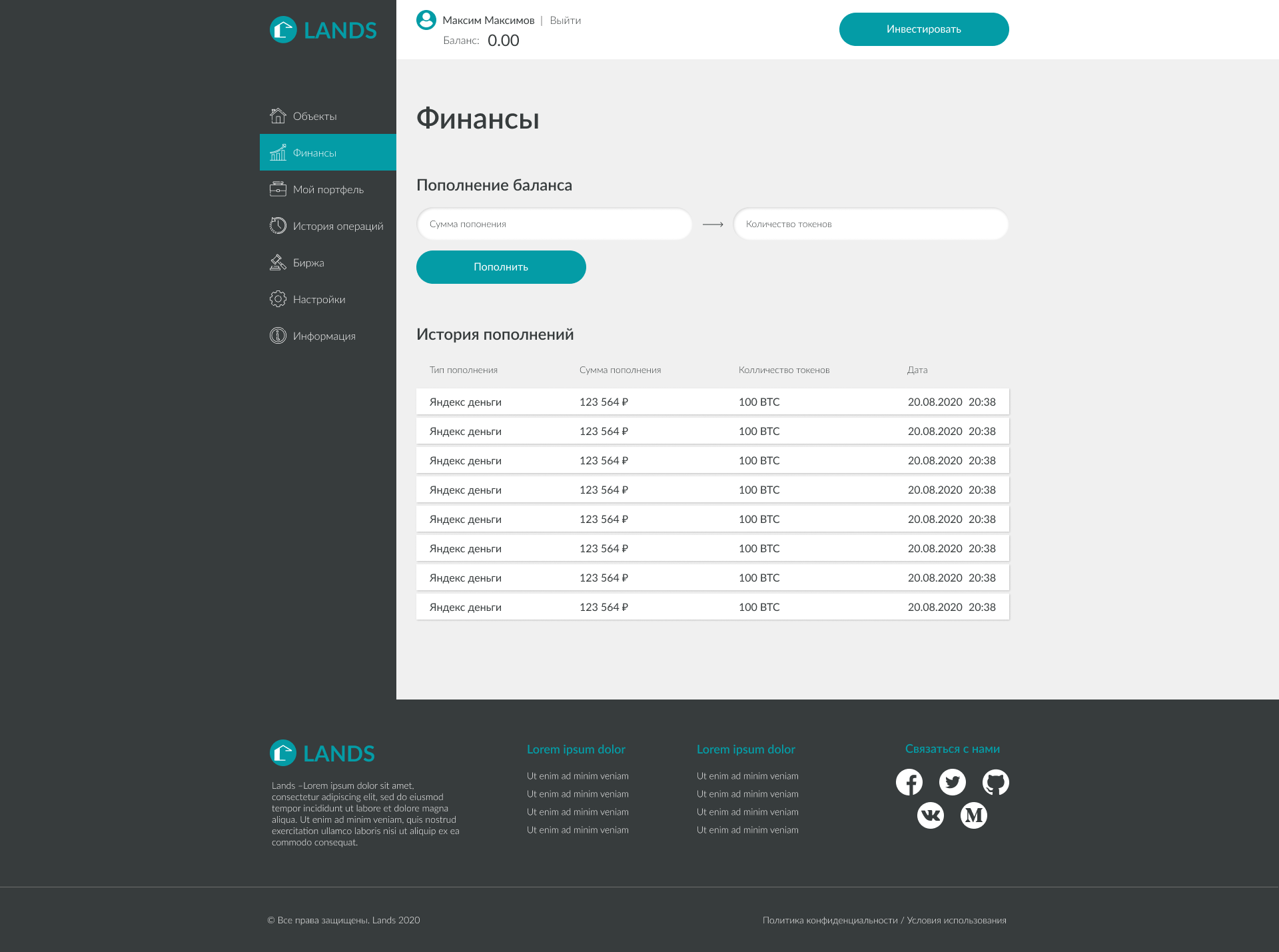 финансы.png