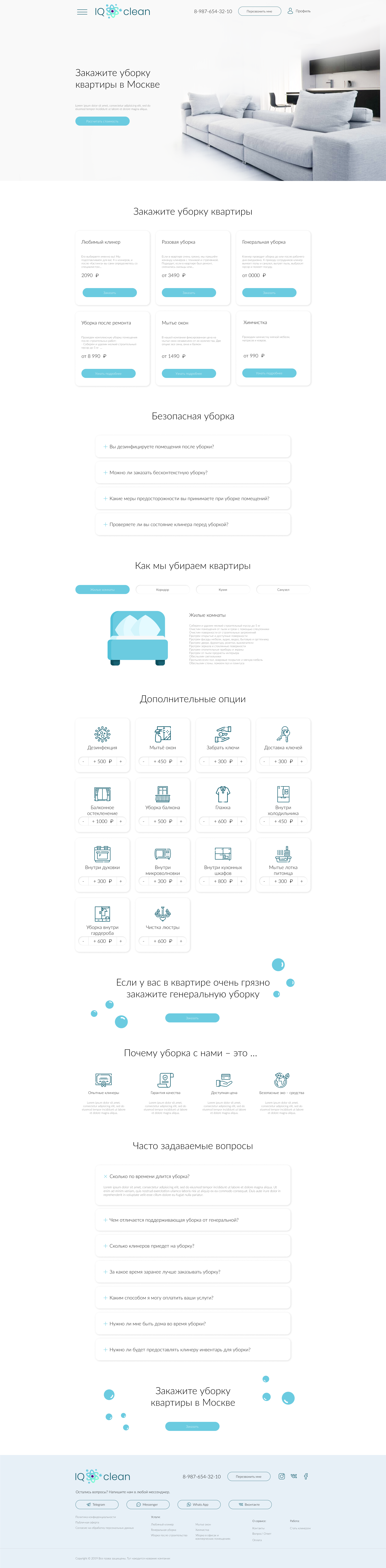 desktop версия 3-1.png