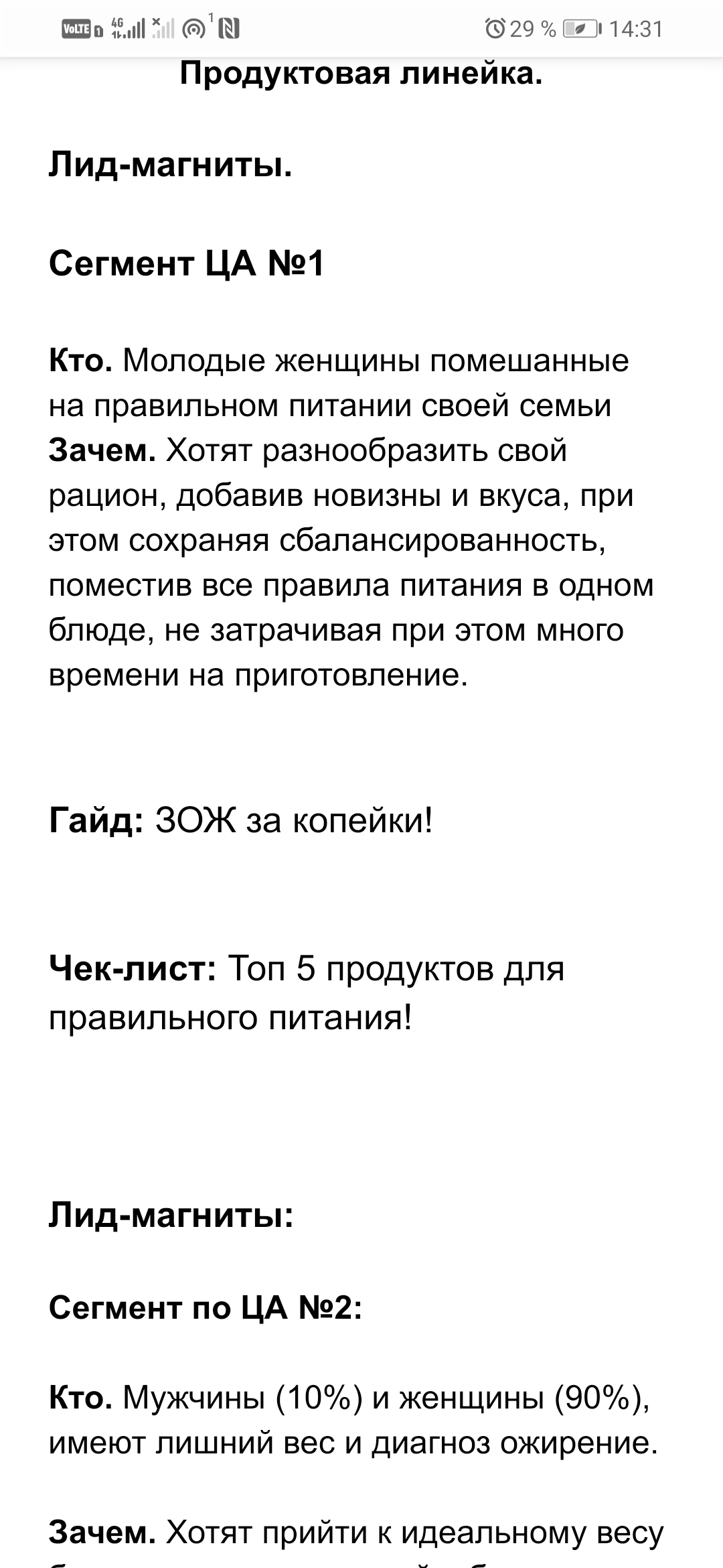 Screenshot_20201109_143118_com.google.android.apps.docs.editors.
