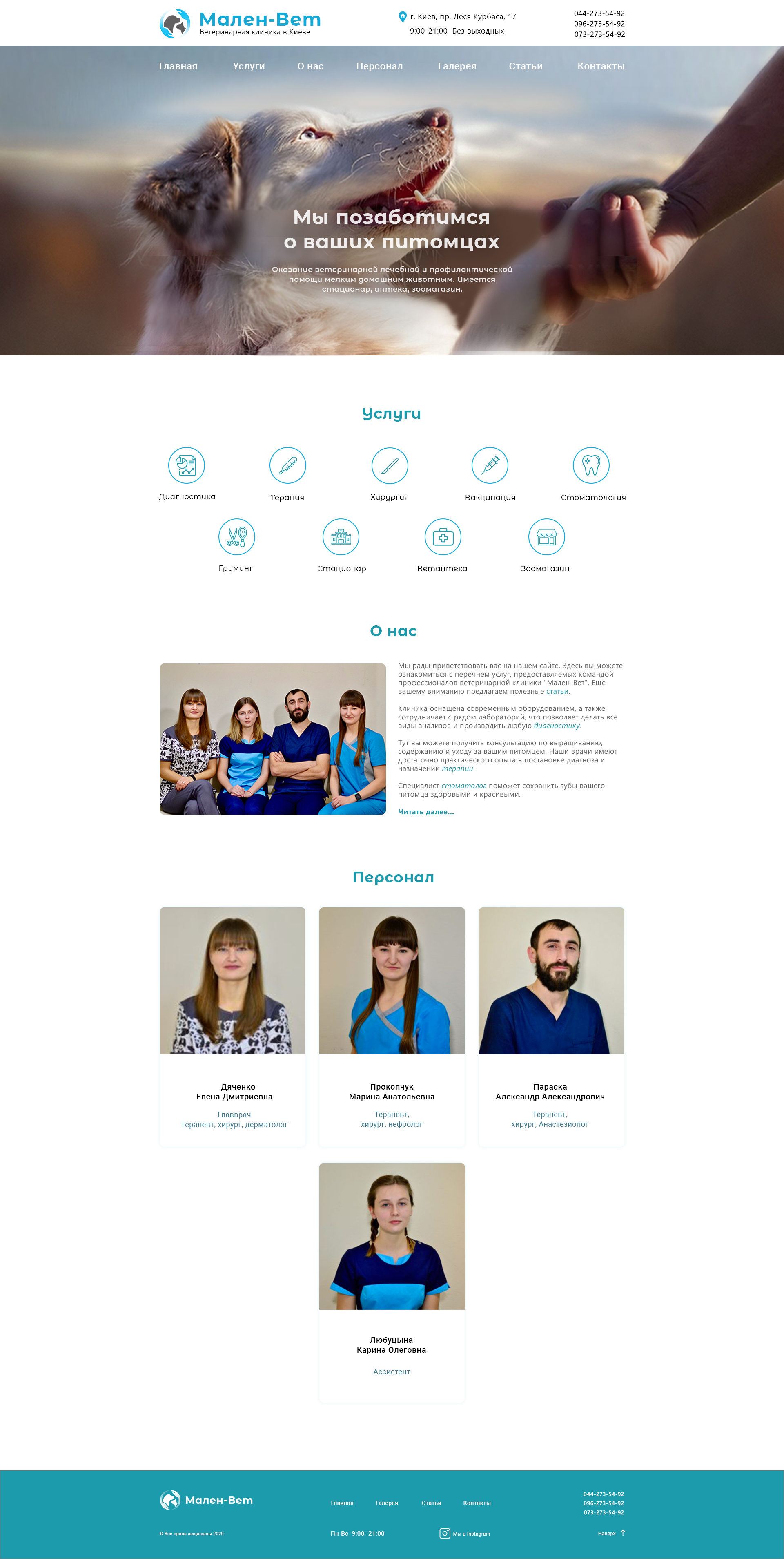 1. Главная.jpg