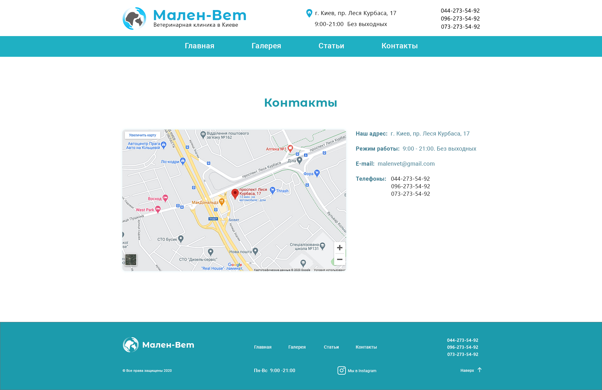 4. Контакты.jpg