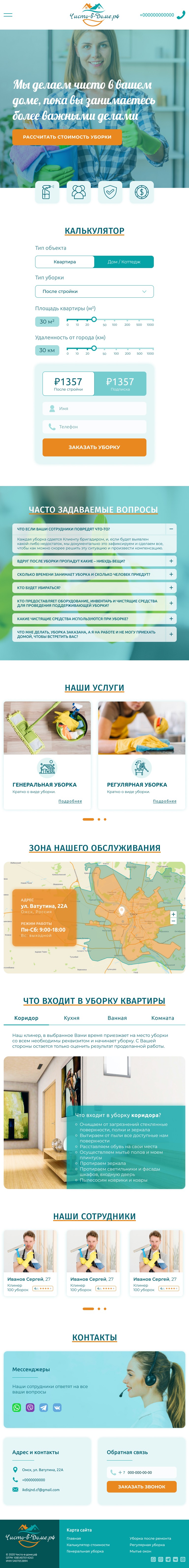 Планшет.jpg