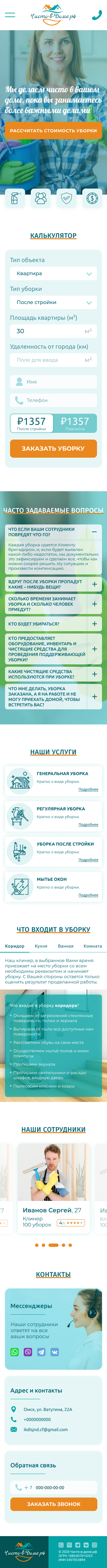 Смартфон.jpg