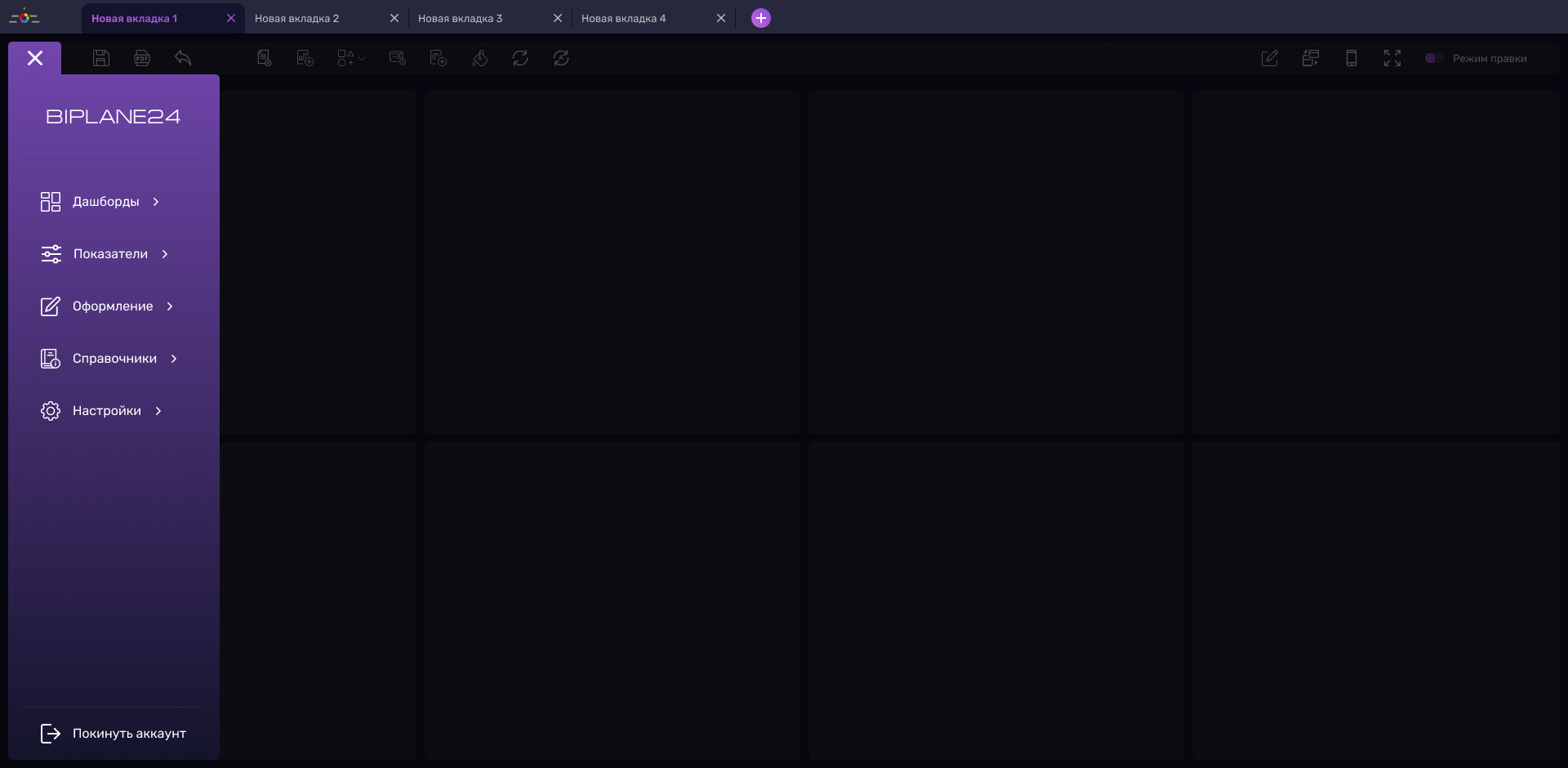 2. Боковое меню.jpg