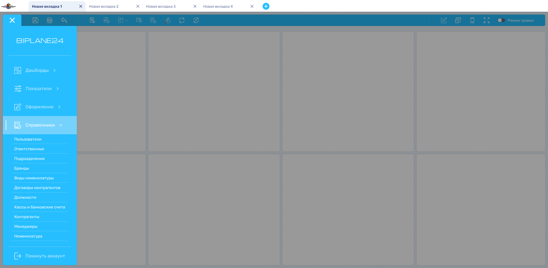 3. Боковое меню (Голубой).jpg