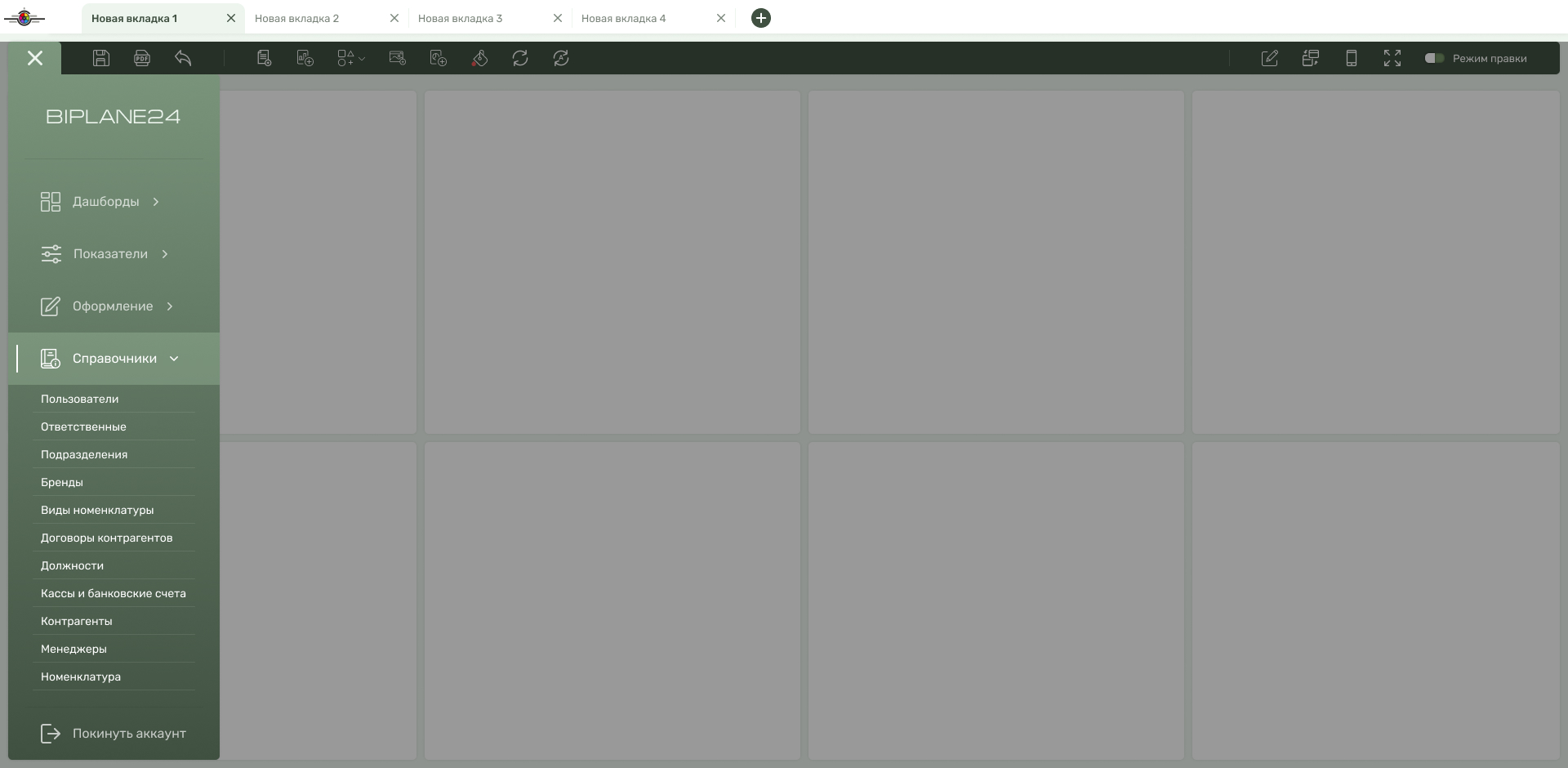 3. Боковое меню (Зеленый).jpg