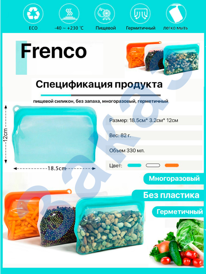 Заказ.jpg