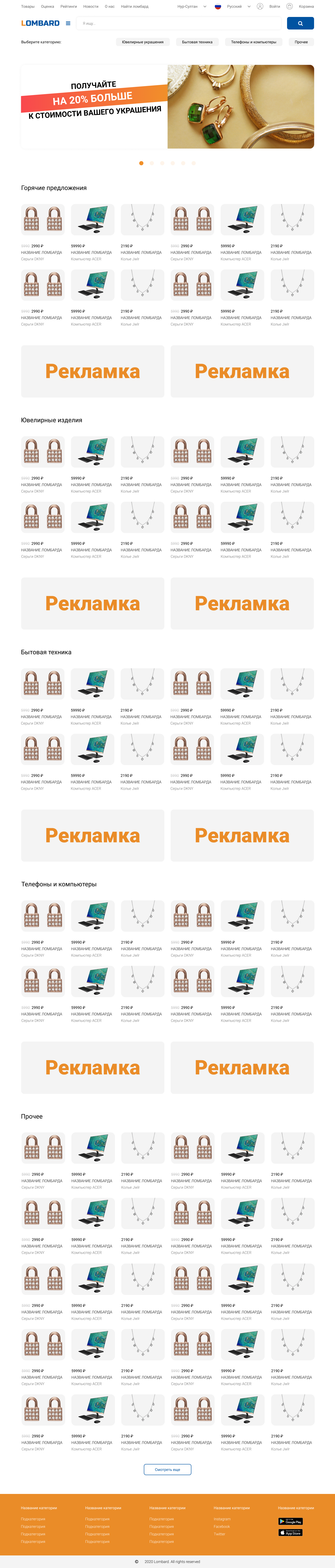 Главная 1111111111.png