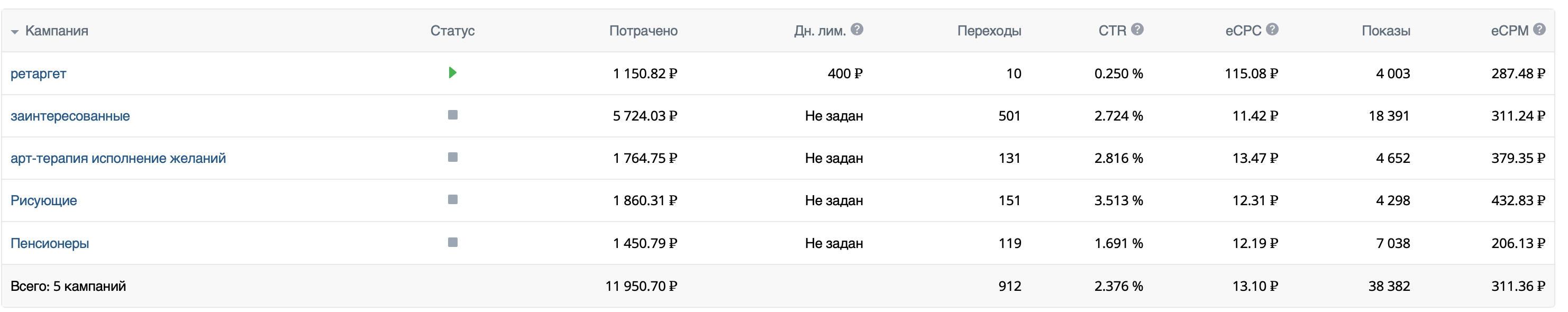 Screenshot 2020-11-17 at 11.41.18.png