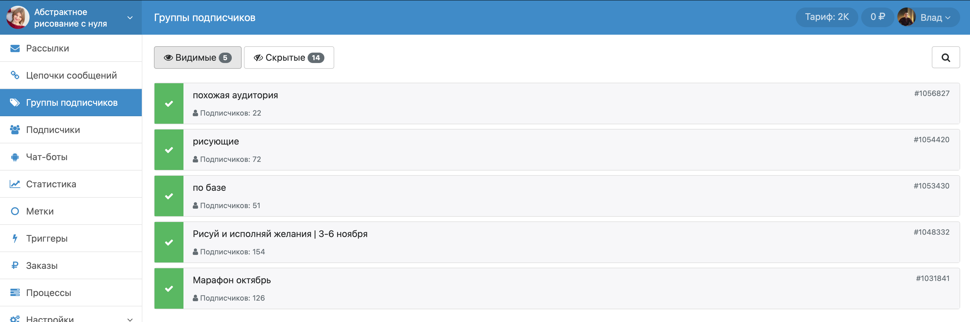 Screenshot 2020-11-17 at 11.43.07.png