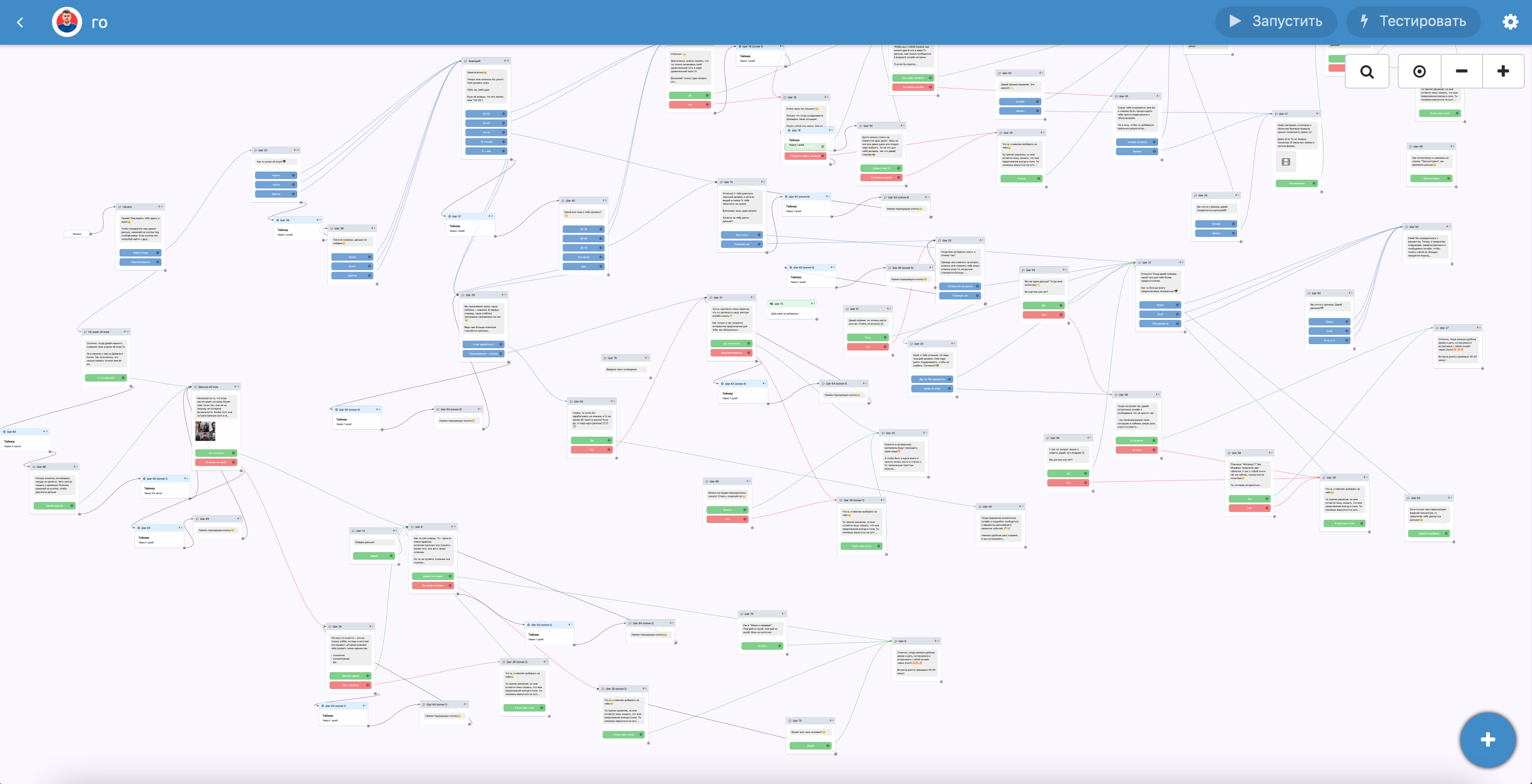 Screenshot 2020-11-17 at 11.55.49.png