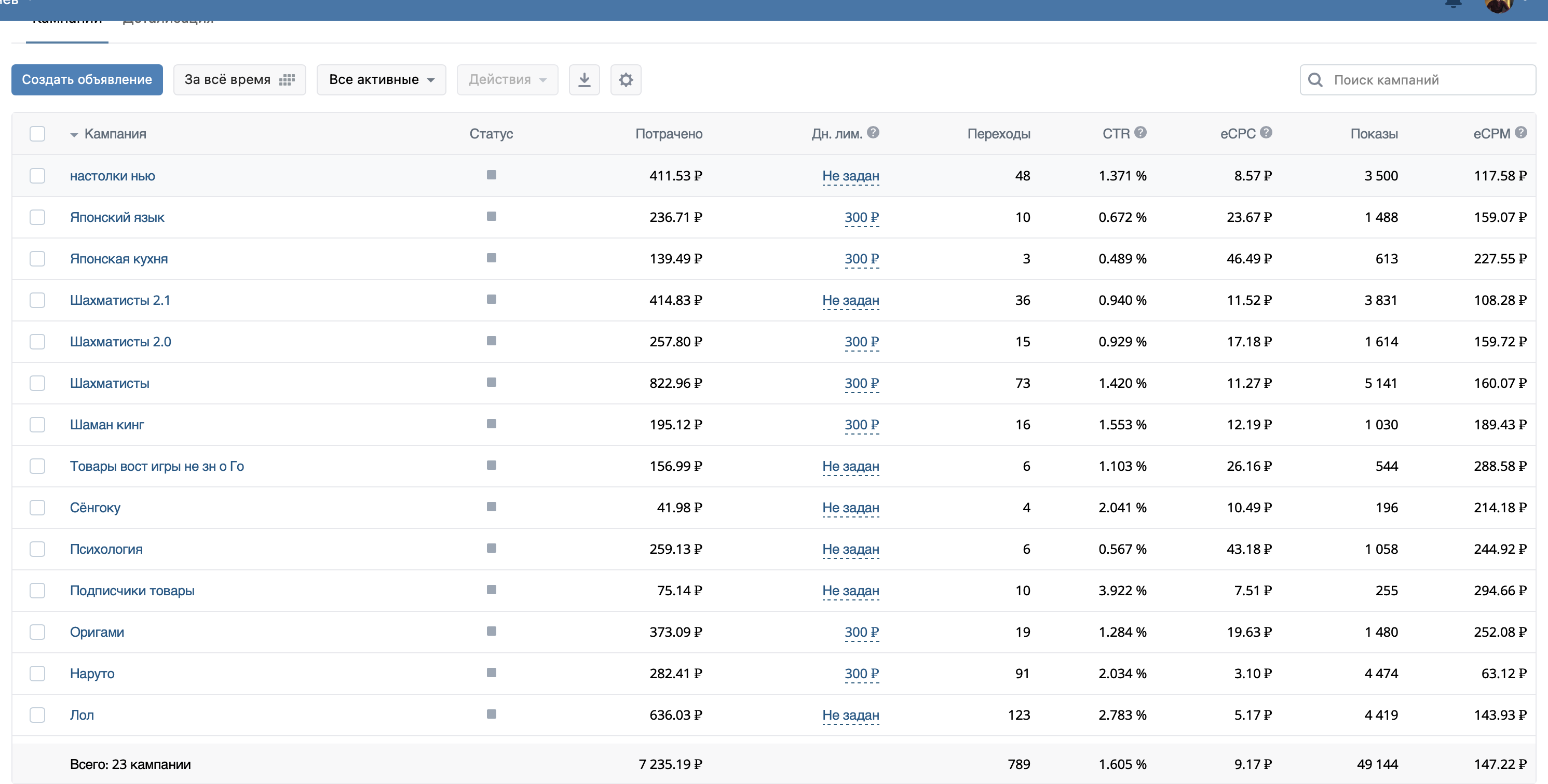 Screenshot 2020-11-17 at 11.54.41.png