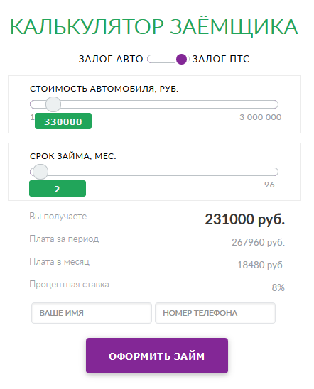 Калькулятор.PNG