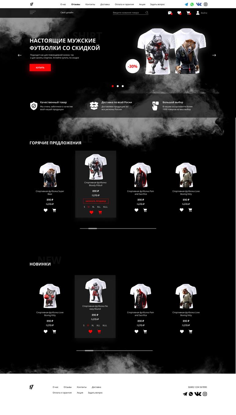 Главный экран.jpg