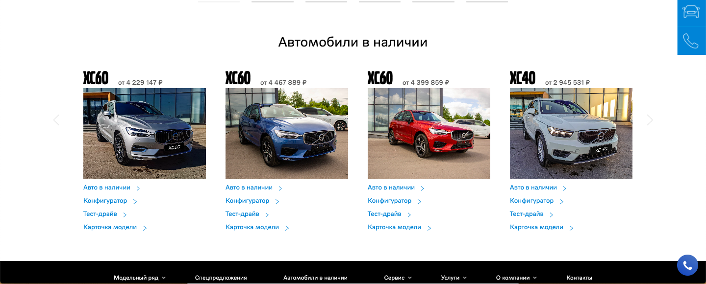 Снимок экрана 2020-11-19 в 11.32.06.png