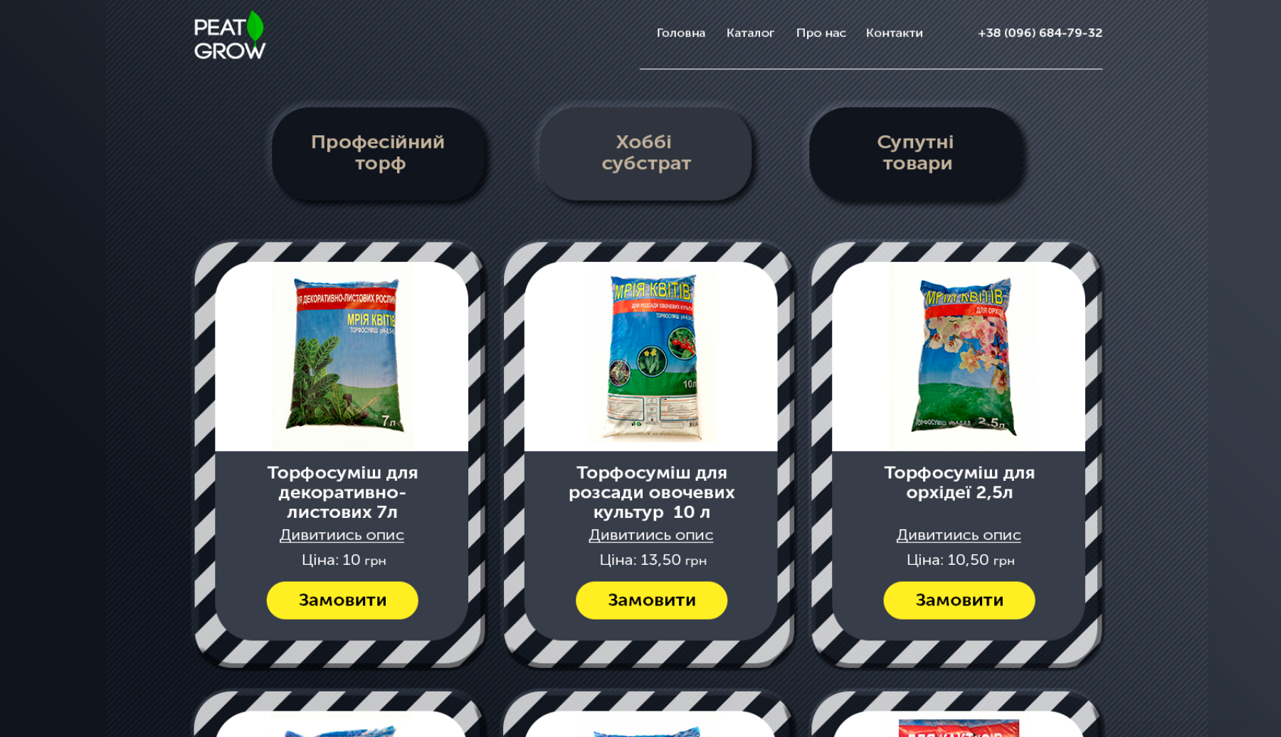 Страница каталога.jpg