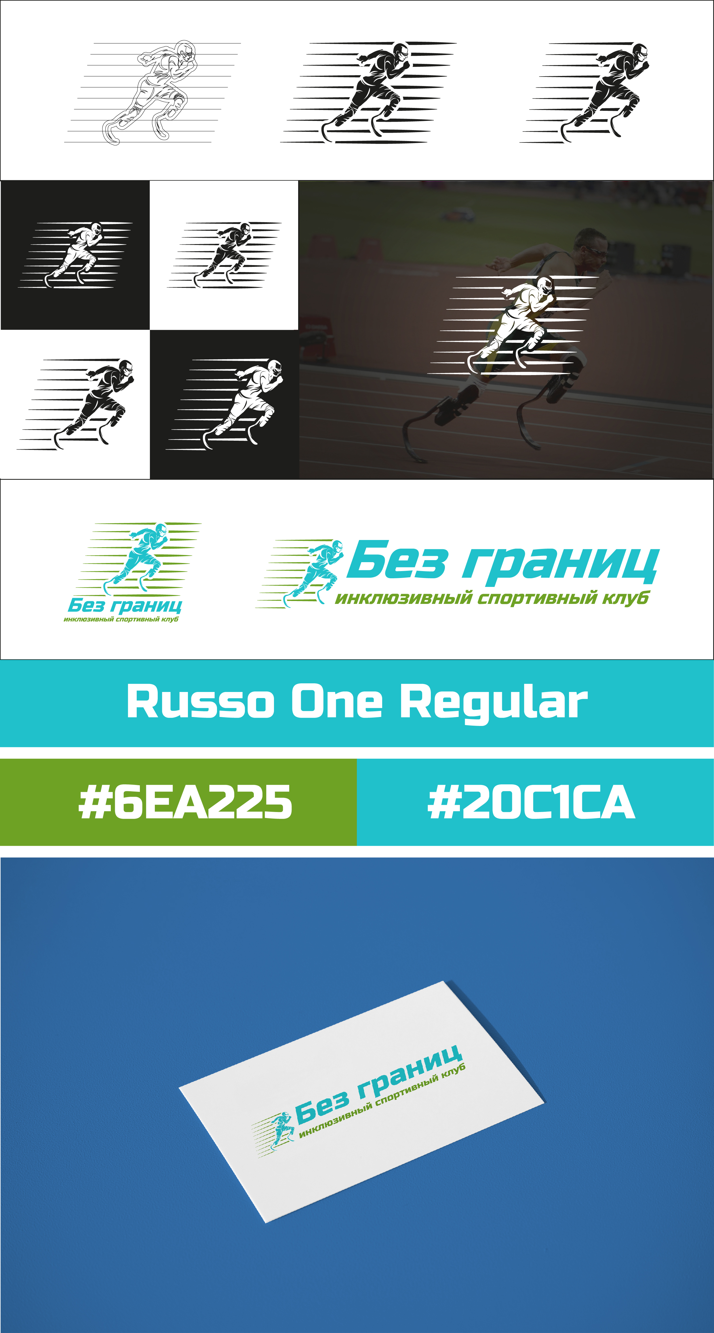 Визуал 1_Монтажная область 1.jpg