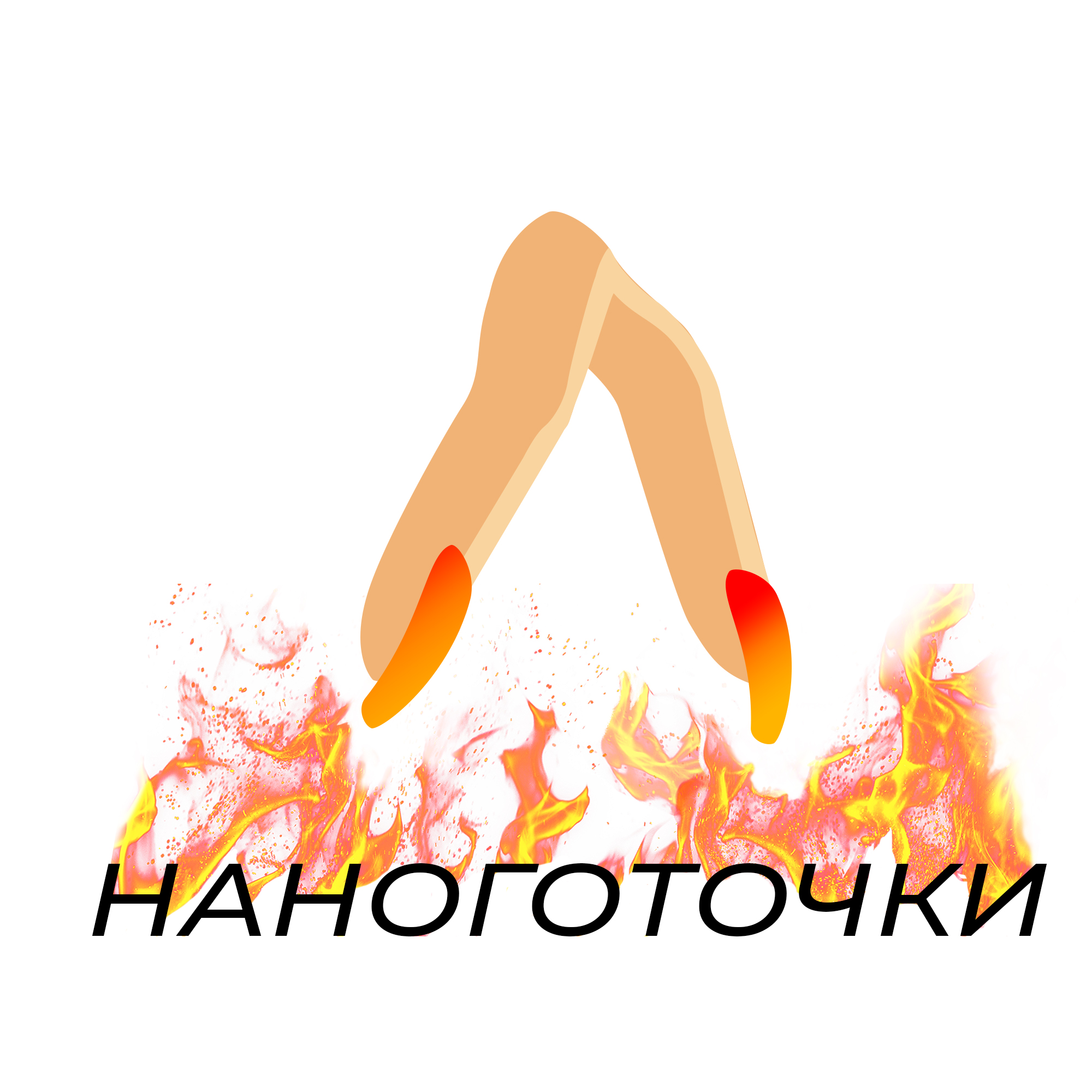 Лого4.jpg
