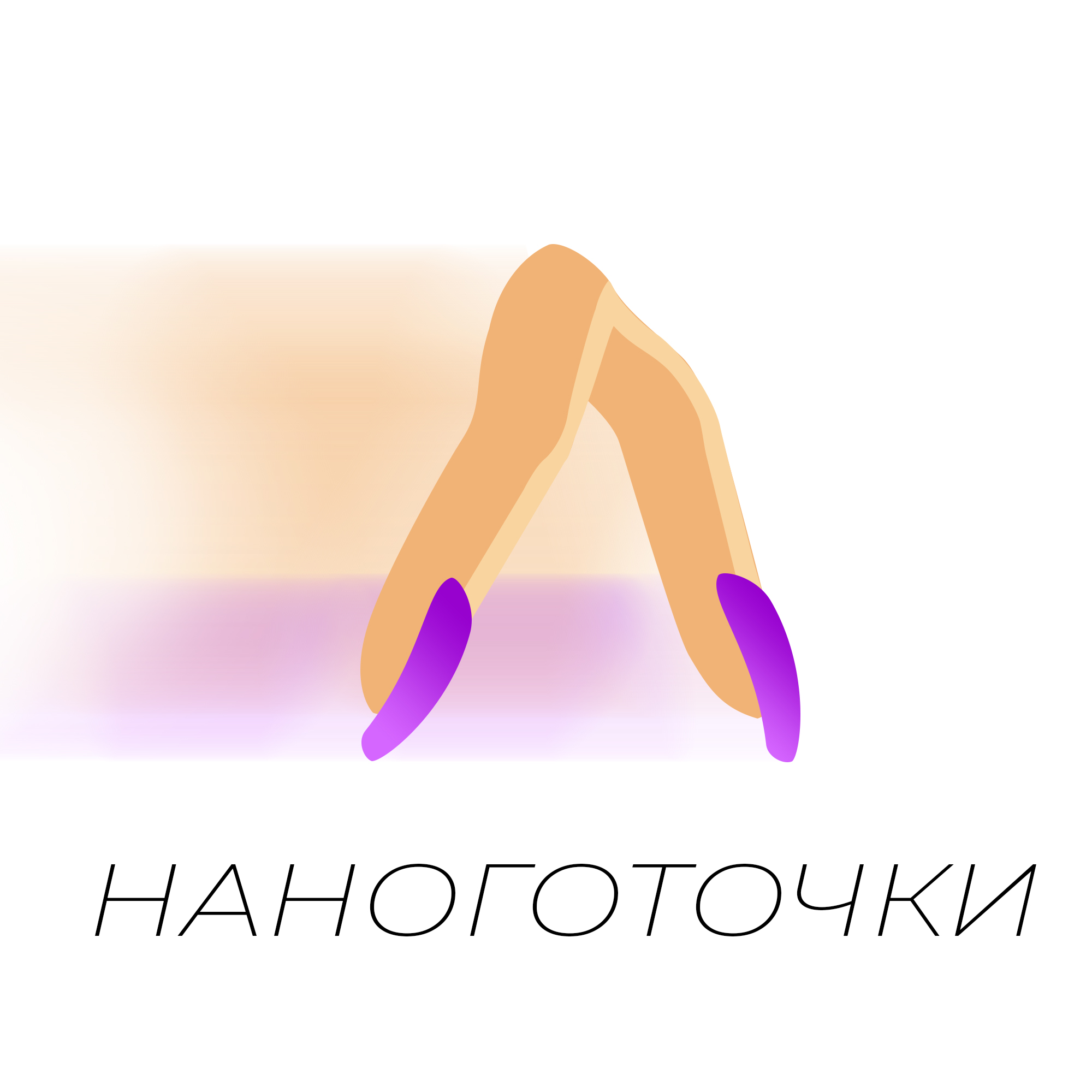 Лого2.jpg